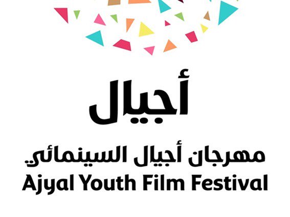 سبوتنيك عربي: أفلام لذوي الاحتياجات الخاصة في مهرجان "أجيال السينمائي" بالدوحة