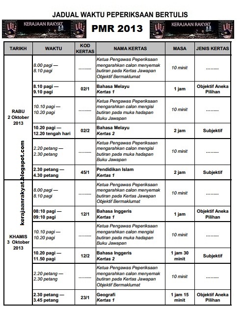 Jadual Peperiksaan Menengah Rendah (PMR) 2013