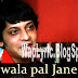 Kishore Kumar | Aanewala Pal Jaane lyrics