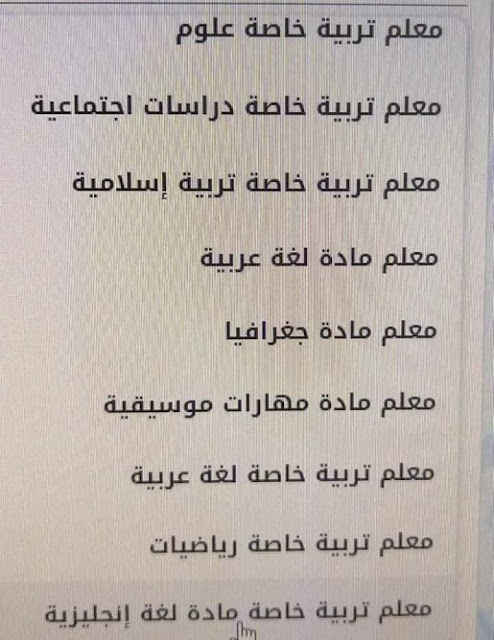 التعاقد لسلطنة عمان وظائف سلطنة عمان للمدرسين مدرسين لسلطنة عمان حكومى اعلان سلطنة عمان للمدرسين 2019 مدرسين لسلطنة عمان 2019 وظائف سلطنة عمان للمصريين اعلان سلطنة عمان للمدرسين 2018/2019 وظائف للأجانب في سلطنة عمان اعلان سلطنة عمان للمدرسين 2019/2020