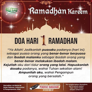 RAMADHAN,RAMADHAN 1442H, DOA BULAN RAMADHAN