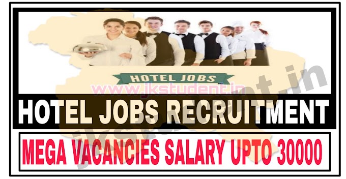 Hotel Jobs Recruitment 2022 Apply For Various Posts Salary 15,000, 10th & 12th eligible