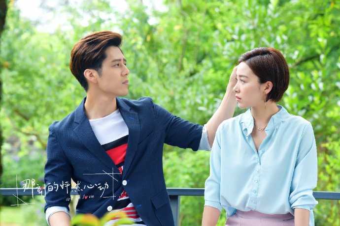 Art in Love Taiwan Web Drama