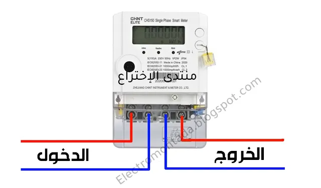 طريقة توصيل العداد الكهربائي