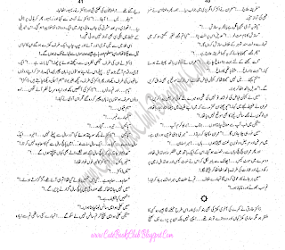 031-Chalis Aik Bawan 40 1 52, Imran Series By Ibne Safi (Urdu Novel)