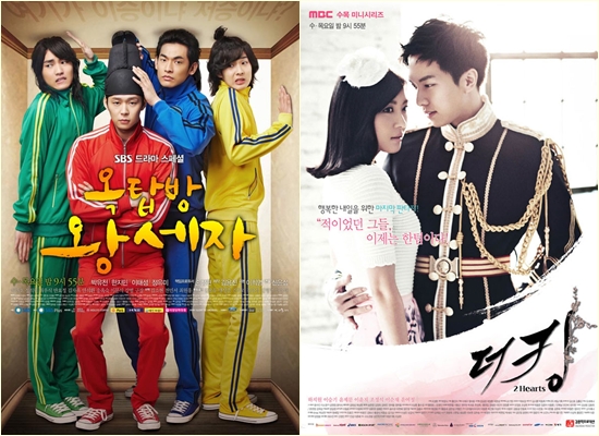 Korea Observer Rooftop Prince Overtakes The King 2 Hearts In The Ratings