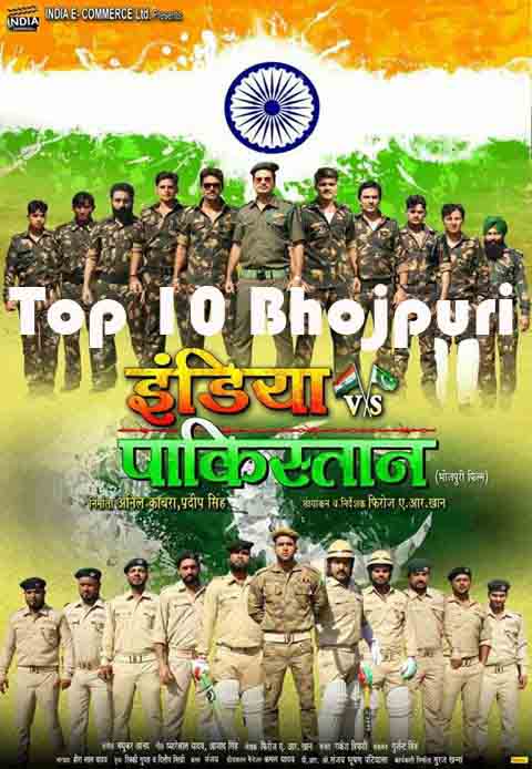 First look Poster Of Bhojpuri Movie India Vs Pakistan. Latest Feat Bhojpuri Movie India Vs Pakistan Poster, movie wallpaper, Photos