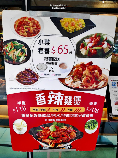 魚米家 YUE MIC KA Noodles & Rice Soup House In Hong Kong