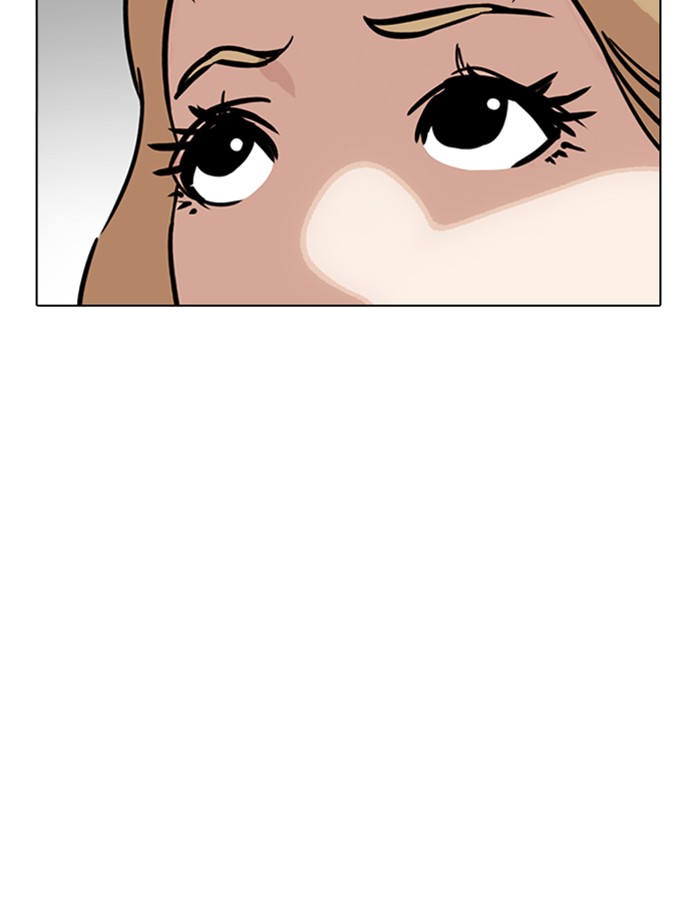 Lookism ตอนที่ 263