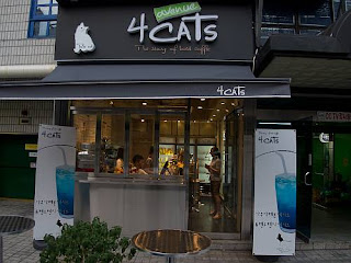 Seoul Coffee Shop, 4 Cats