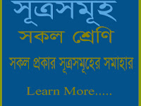 কোণের অনুপাত: