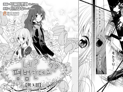 画像をダウンロード え 平凡 です よ 146281