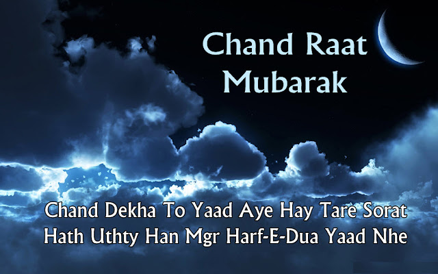 Chand Raat