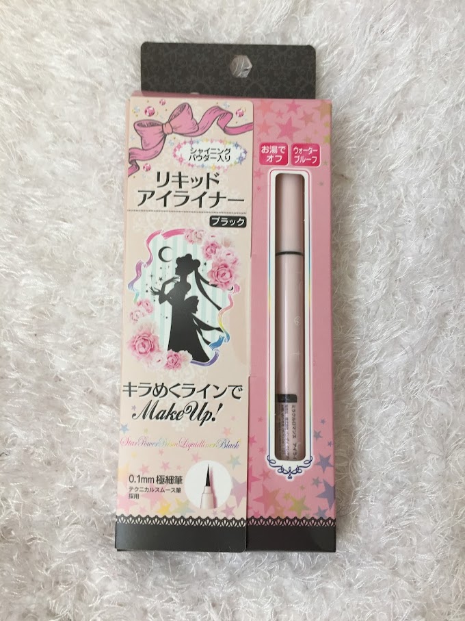 Miracle Romance Sailor Moon Star Power Prism Liquidliner (Ay Savaşçısı Temalı Kozmetik Ürünleri)