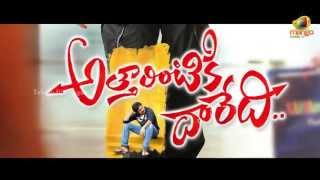 Watch Attharintiki Daaredhi Telugu Movie Trailer Online