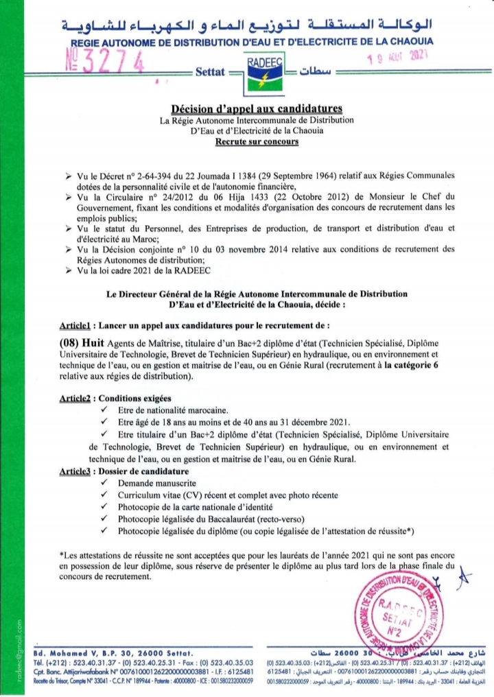 الوكالة المستقلة لتوزيع الماء و الكهرباء للشاوية: مباريات توظيف 02 مهندسين و 11 اعوان اشراف و 07 اعوان تنفيذ آخر أجل هو 08 شتنبر 2021