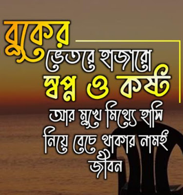 koster pic, koster pic boy, Onek koster pic, Meyeder koster pic, koster pic girl, sad koster pic girl, Bangla koster picture, koster pic download, koster pic boy and girl, koster pic 2022, koster pic manuser