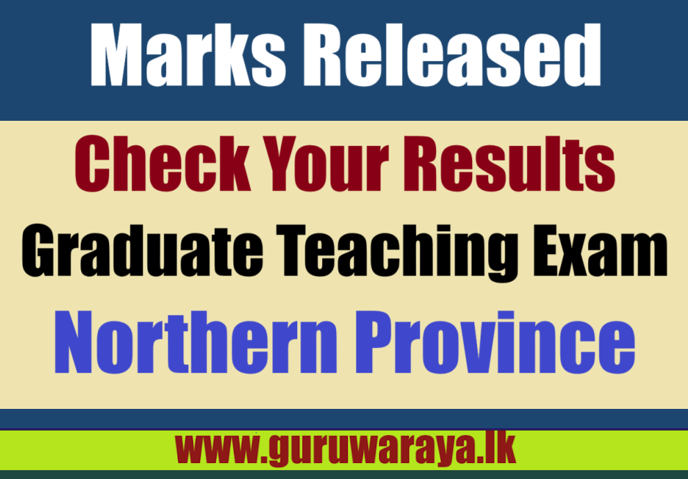 Marks Released - Graduate Teaching ( Northern Province)