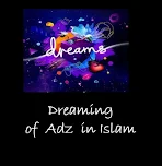 Dreaming of  Adz AX interpretation in Islam