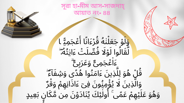 সুরা রুকাইয়া, রুকাইয়া চিকিৎসা, রুকাইয়া গোসল করার নিয়ম, রুকাইয়া অডিও, রুকাইয়া কেন করে, রুকাইয়া বই, রুকাইয়া আয়াত সমূহ,