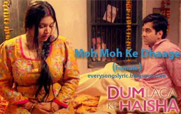 Moh Moh Ke Dhaage (Female) Song Lyrics and Video - Dum Laga Ke Haisha 2015 Staring Ayushmann Khurrana, Bhumi Pednekar sung by Monali Thakur