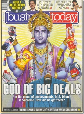 vishnu-dhoni