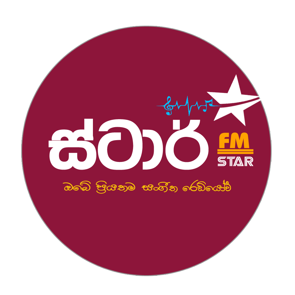 ☆ Star FM Lanka