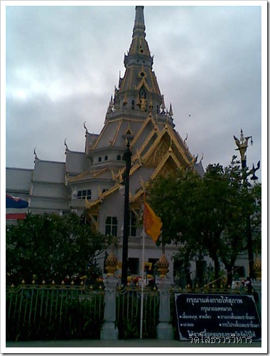 แวะมนัสการหลวงพ่อโสธร แวะมนัสการหลวงพ่อโสธร