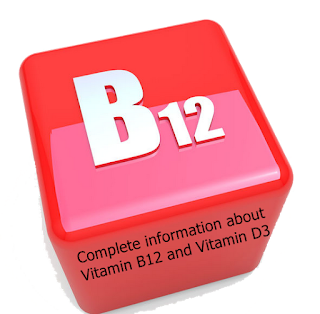 विटामिन B12 और विटामिन D3 के बारे में पूरी जानकारी 