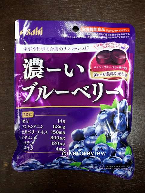 รีวิว อาซาฮี ลูกอมบลูเบอร์รี่ (CR) Review Dark Blueberry Candy, Asahi Brand.