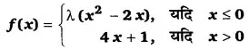 Solutions Class 12 गणित-I Chapter-5 (सांतत्य तथा अवकलनीयता)