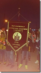 FB_IMG_1449410317100 FB_IMG_1449410317100