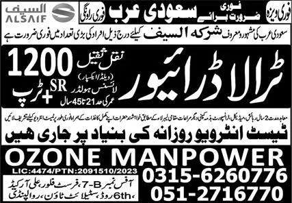 Troller driver required for Saudi Arabia