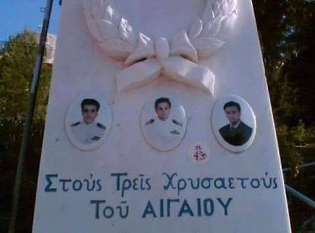 ΧΡΙΣΤΟΔΟΥΛΕ ! ΠΑΝΑΓΙΩΤΗ ! ΕΚΤΟΡΑ !..  ΑΙΩΝΙΑ ΣΑΣ Η ΜΝΗΜΗ ΗΡΩΕΣ ΤΗΣ ΚΑΡΔΙΑΣ ΜΑΣ... Της (ΡΗΓΟΥ ΔΟΜΝΑΣ )