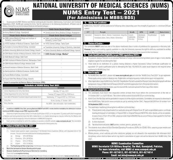 NUMS ENTRY TEST 2021 (FOR ADMISSIONS IN MBBS/ BDS) - Online Apply