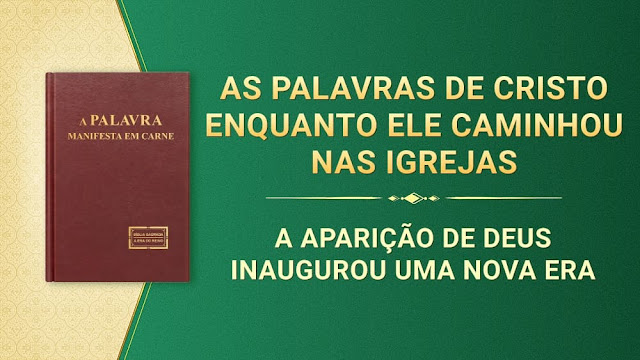 Imagens da Igreja de Deus Todo-Poderoso,As palavra de Deus Todo-Poderoso