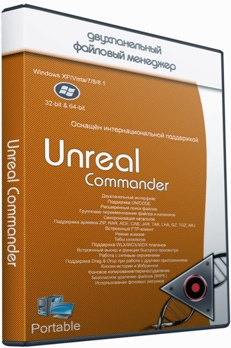 Unreal Commander Portable