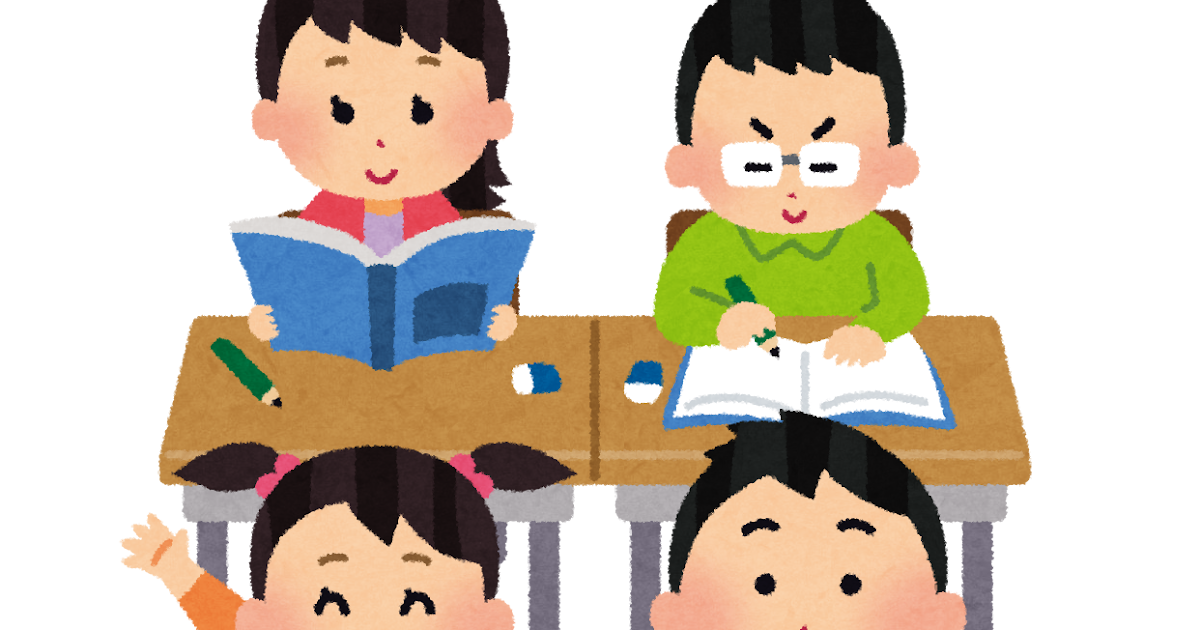 授業中の小学生のイラスト かわいいフリー素材集 いらすとや