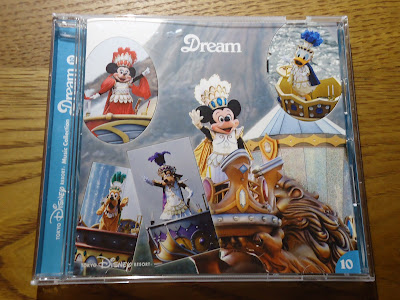 【ディズニーのCD】TDR　BGM　「東京ディズニーリゾート・ミュージックコレクション"ドリーム" 　VOL.10」