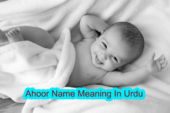 Modern Islamic Baby Boy Names 2019 With Meaning : TOP Modern Girls Name Top 2018 || With Urdu Meaning ... - Listed below are several options, whether you are looking for a name with panache or uncommon boy names that have swag: