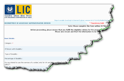 LIC AAO Recruitment 2013 Online Application Form