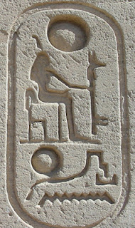  foto do cartucho do faraó Ramsés II  