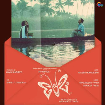 Rockaankuthu Lyrics