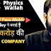 How Physics wallah become Unicorn | Entrepreneurs Learner