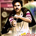 Attarintiki Daredi (2013) Telugu Mp3 Songs Download