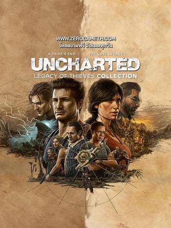 โหลดเกมใหม่ UNCHARTED Legacy of Thieves Collection