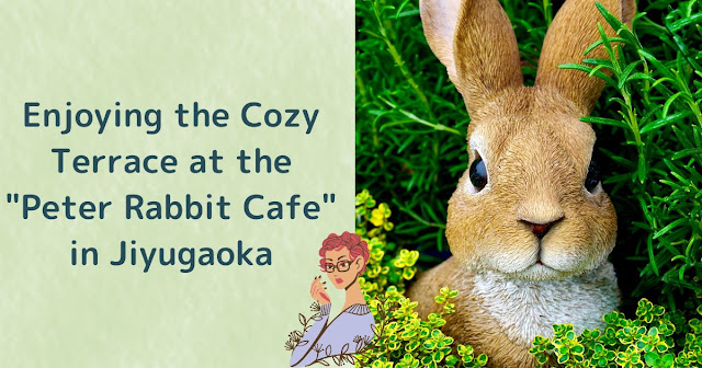 Enjoying the Cozy Terrace at the "Peter Rabbit Cafe" in Jiyugaoka