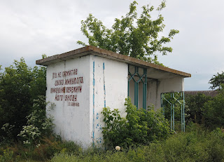 Каменка, Добропольский р-н. Автобусная остановка