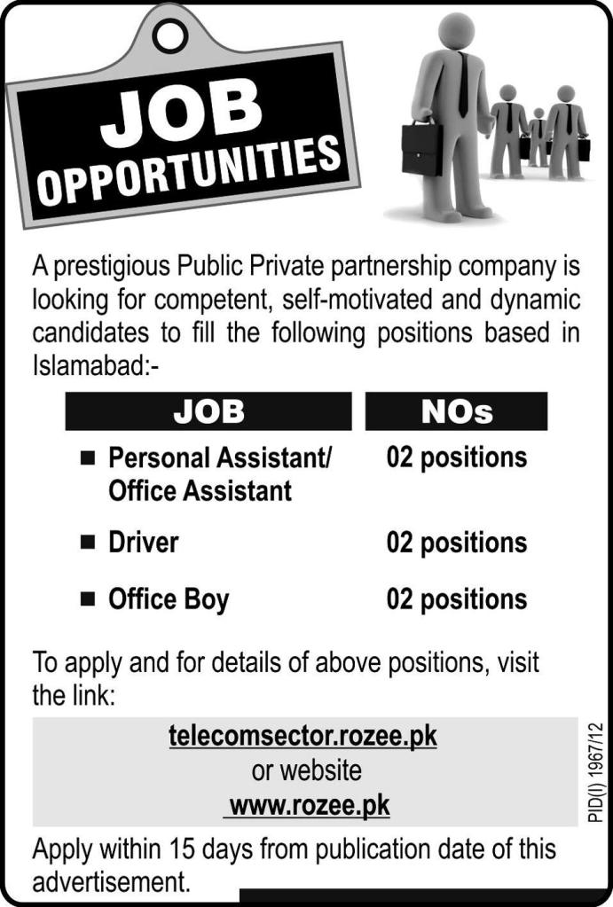 Newspaper Job Advertisement