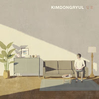 Download Lagu MP3, MV, Video Lyrics KIM DONG RYUL – Reply (답장)
